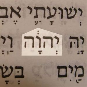 YHWH